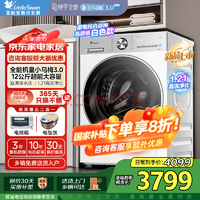 全國補(bǔ)貼！小天鵝 小烏梅3.0輕享版 TG12VE10PRO 全自動滾筒洗衣機(jī) 12KG