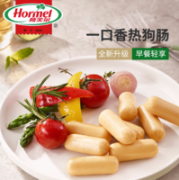 Hormel 荷美爾  經(jīng)典一口香熱狗腸 140g 