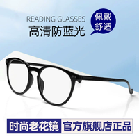 康樂(lè)明 復(fù)古圓框高清時(shí)尚老花鏡 多色