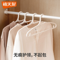 Citylong 禧天龍 塑料無痕防滑衣架 10支