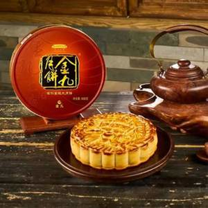 金九月餅 吳川特產(chǎn) 廣式五仁金腿大餅 2斤禮盒