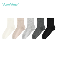 沃爾瑪在售！vonevene 往往 男女精梳棉3A抗菌純色中長筒襪 5雙