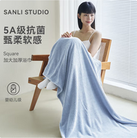 三利 5A抗菌 A類加厚黑科技吸水速干純色浴巾 80*160cm 440g