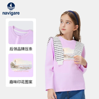 NAVIGARE 意大利小帆船 2025新款女童棉質(zhì)長袖T恤 2色 120~165碼