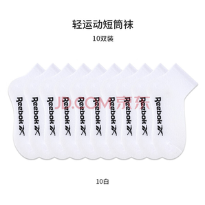 Reebok 銳步 男款運(yùn)動短襪10雙