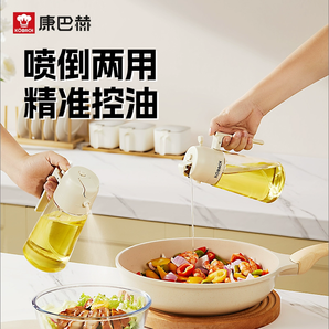 倒噴兩用！KBH 康巴赫 樂享密封防漏噴油油壺470mL