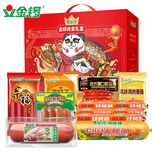 中秋大禮盒！金鑼 中秋火腿腸肉食禮盒 1769g