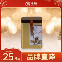 中茶牌 Y671 云南普洱茶 熟茶 100g