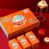 中華老字號！稻香村 金秋福月 月餅禮盒1550g（25餅5味）