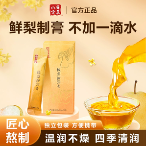 溫潤不燥！吳麓山堂 秋梨細(xì)潤膏梨膏 7條*20g/盒