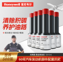 Honeywell 霍尼韋爾 經(jīng)典黑金燃油寶 100ml*6瓶