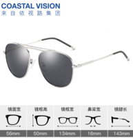 法國(guó)依視路 Coastal Vision 鏡宴 男女同款偏光太陽(yáng)鏡飛行員墨鏡 CVS8015