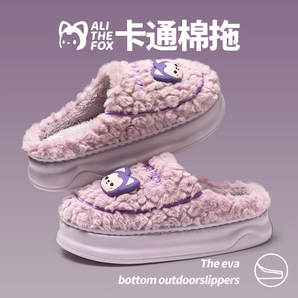 保暖又好穿！樸西旗下！輕臣 阿貍聯(lián)名款加絨加厚踩屎感情侶棉拖鞋 5色