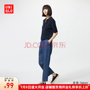 3.1折白菜！UNIQLO 優(yōu)衣庫 女款純棉休閑九分牛仔褲 478995
