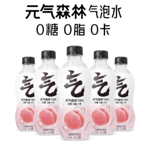 無卡路里！元氣森林 無糖0脂蘇打氣泡水280mL*12瓶