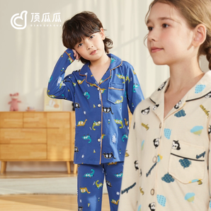 A類品質(zhì)！頂瓜瓜 純棉兒童翻領(lǐng)開襟家居服套裝（100-150cm）多款