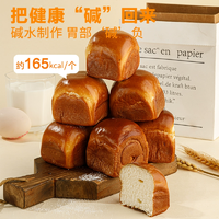 盒馬同款！喵叔的實(shí)驗(yàn)室 堿水吐司面包 10個(gè)500g
