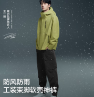 防風(fēng)防雨防污透氣！Bananain 蕉內(nèi) 氧氣502 Proof 男士三防透氣工裝褲