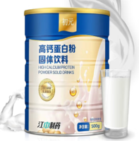 送長(zhǎng)輩好禮！江中制藥 初元 高鈣蛋白粉禮盒裝 500gx2罐