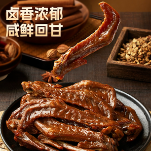 三只松鼠 老鹵鴨翅尖 420克（約20~22個）