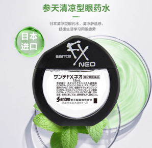 日本最受歡迎的滴眼液！日本 參天 解疲勞超清涼眼藥水 銀色 12mL*3支