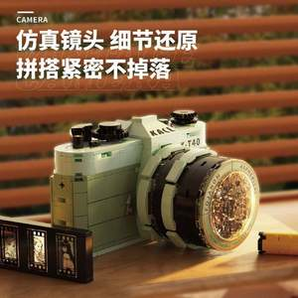 哲高 潮玩系列 662045 老式相機(jī) 455PCS