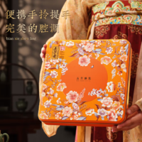 中秋送禮佳品！五芳齋 五芳雅集月餅鐵盒禮盒 9餅5味 540g