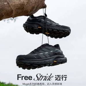 Merrell 邁樂 FREE STRIDE 邁行 男女減震防滑登山戶外徒步鞋