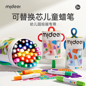 全球性的“藝智美玩”品牌！mideer 彌鹿 可替換芯絲滑兒童蠟筆繽紛桶 12色