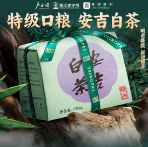 浙江老字號！盧正浩 2025新茶 明前特級安吉白茶 100g