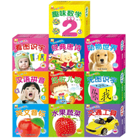 《寶寶早教啟蒙記憶卡兒童看圖識字卡生字卡》（任選一盒）