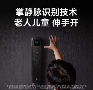 MI 小米 4 Pro 25年新款 人臉識(shí)別掌靜脈貓眼指紋智能門鎖