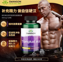 護(hù)腎固精！Swanson 斯旺森 東革阿貍膠囊400mg*120粒