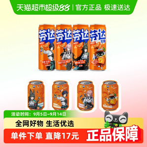 Coca-Cola可口可樂【芬達】x【絕區(qū)零】聯(lián)名款無糖330ml*24罐+透卡4張（需買兩件）