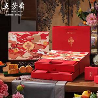 五芳齋 廣式雙層10餅 五芳喜慶月餅禮盒 920g