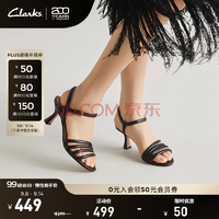 Clarks 其樂(lè) 阿瑪莉系列 女士細(xì)跟一字帶鏤空高跟涼鞋