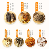 鮮珥家 年年有余 山珍菌菇干貨禮盒 520g