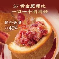 中華老字號(hào)！昆明冠生園 云南特產(chǎn) 梅花牌 滇式云腿月餅 5口味 30g（需買10件）