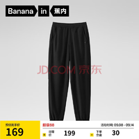 Bananain 蕉內(nèi) 氮氣302Dry 男士束腳褲運動速干寬松休閑衛(wèi)褲