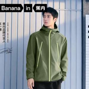 Bananain 蕉內 王一博同款 5系熱皮 男士防潑水防風保暖運動夾克外套