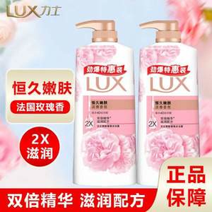 LUX 力士 恒久嫩膚淡雅香氛沐浴露 720gX2瓶