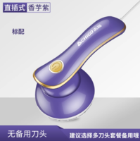 去球克星！Chigo 志高 M18 毛球修剪器