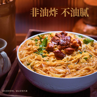 口感勁道！今麥郎 刀削寬面119g*10袋裝