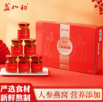 盞如初 人參燕窩燉健康禮盒70g*6瓶