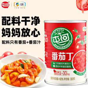 央企中糧旗下公司！中糧屯河 新疆番茄丁罐頭 390g*6罐