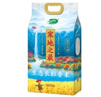 十月稻田 寒地之最 生態(tài)長(zhǎng)粒香米 10斤