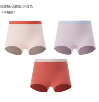 A類標準+10A抑菌！misslele 米樂魚 A類純棉10A抑菌男女童平角內(nèi)褲 3條裝