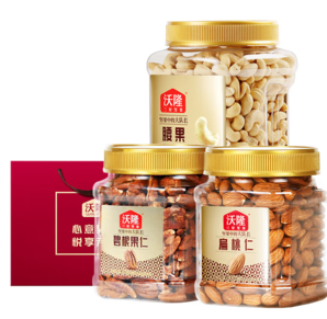 三種貴價(jià)純堅(jiān)果仁！沃隆 每日純堅(jiān)果組合罐裝 碧根果仁250g+腰果500g+扁桃仁300g