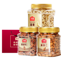 三種貴價純堅果仁！沃隆 每日純堅果組合罐裝 碧根果仁250g+腰果500g+扁桃仁300g