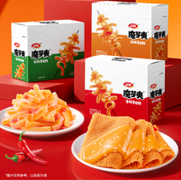 衛(wèi)龍 3口味魔芋爽混合禮盒 900g/60包